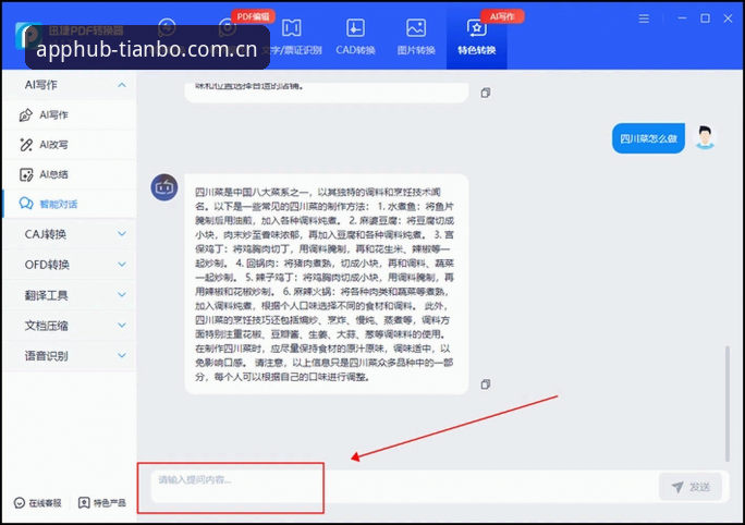 天博赛事数据使用指南的4个关键问题——一个老用户的实用问答